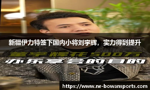 博万体育