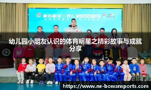 博万体育官方网站
