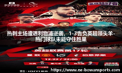 博万体育官方网站