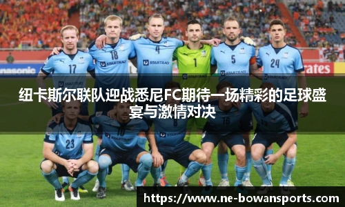 博万体育
