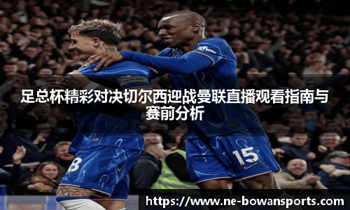博万体育官网