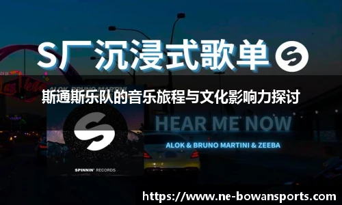 博万体育平台